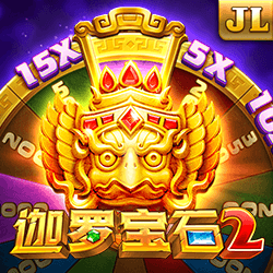 迦罗宝石2